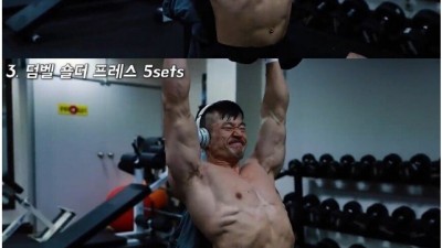  초딩 때부터 남달랐던 근육
