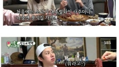  짠돌이 남편의 반전