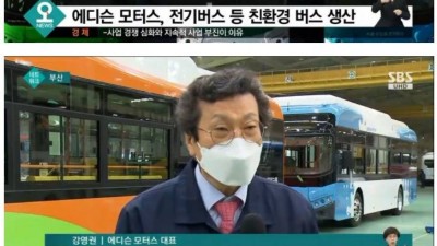  쌍용차 인수 하겠다는 중소기업
