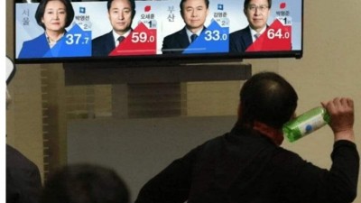  개표 결과에 심기 불편하신 분