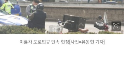 배달기사의 하소연