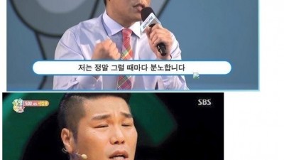  김제동 서장훈 강연 차이