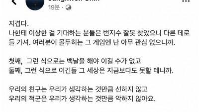  진중권의 발작버튼