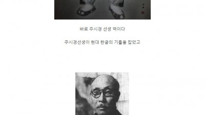  북한과 남한의 글이 통하는 이유