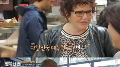  주작 방송 올타임 레전드