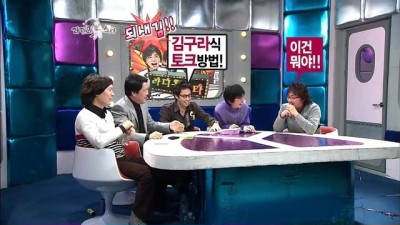  라디오스타 초창기 수위