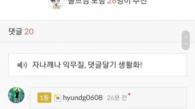  용산에 출몰하는 히드라