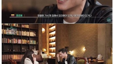  스윗 양남만 소개 받아요
