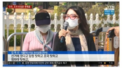  태극기부대 비긴즈