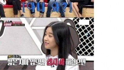  낸시랭의 통찰력