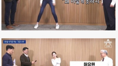  노화는 다리에서 시작