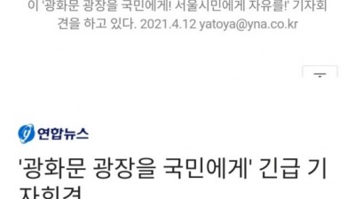  이제 다시 다크나이트들이 나설 시간