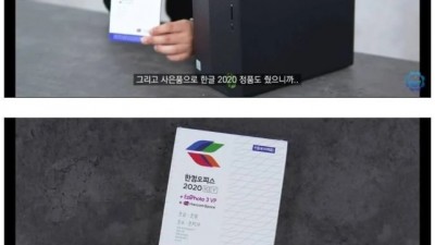 컴퓨터 가성비 역전세계