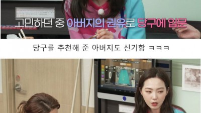  차유람 자퇴썰