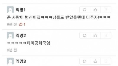  표창을 받은 이유