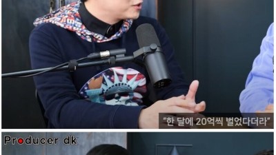 용감한형제 롤린 저작료 팩트