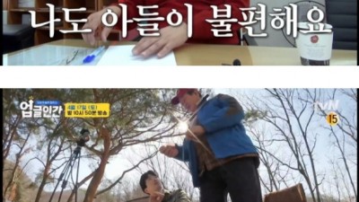  아들과 예능 출연하는 킹