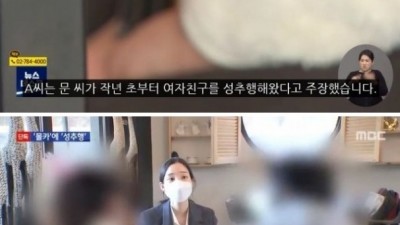  이주노동자가 일하는 농장