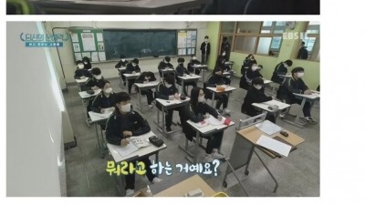  요즘 급식들의 독해력