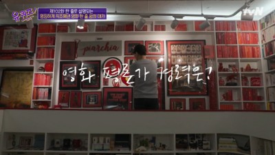  조선일보를 퇴사한 이유