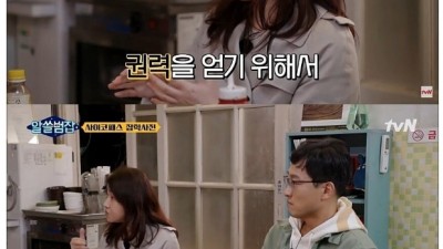  사이코패스 진단 기준