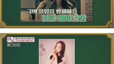  홍수아가 계속 성형한 이유