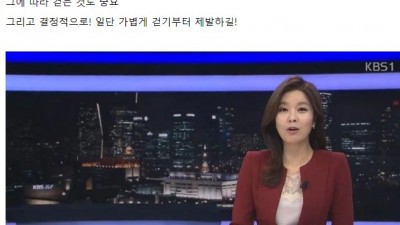  생각보다 효과 좋은 운동