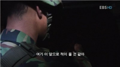  대대장과 대화할 때 특징
