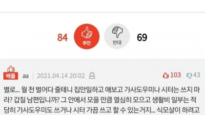  월 천만원 우습다는 분들