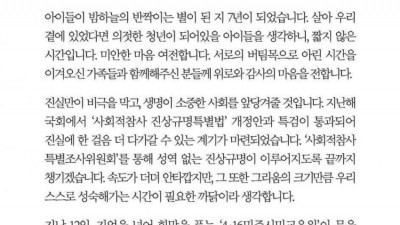  미안하고 고맙다