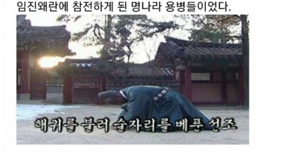  조선시대 기록에 등장하는 흑인
