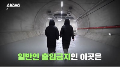  전 세계에 2개 있는데 그중 1개가 한국에 있는 시설