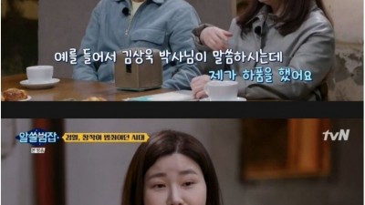  네티즌 검열시대