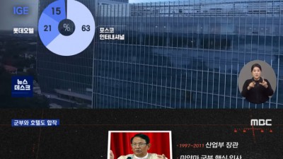  계속 나오는 미얀마 군부 자금줄