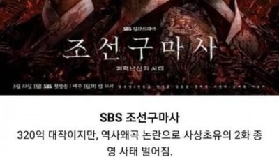  한국 드라마 근황