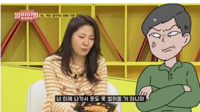  제가 직접 부모님 이혼 시켰습니다