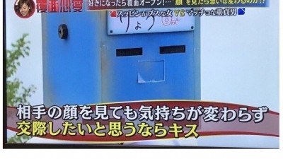  얼굴이 아닌 몸으로 느끼는 소개팅
